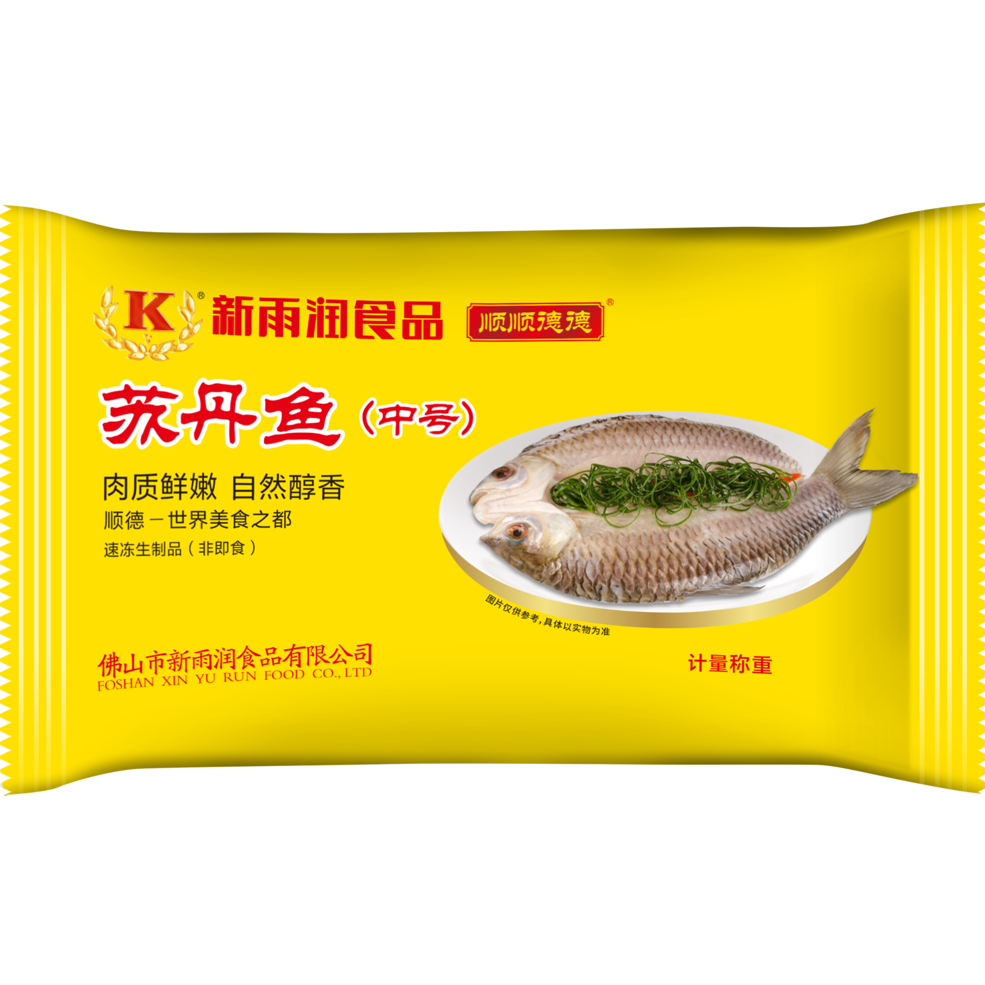 新雨润盐鲜大黄鱼 冷冻腌制海鱼海鲜黄鱼鲞袋包装食品 