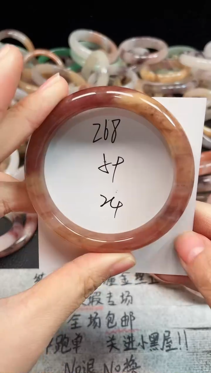 未镶嵌手镯石英质玉268