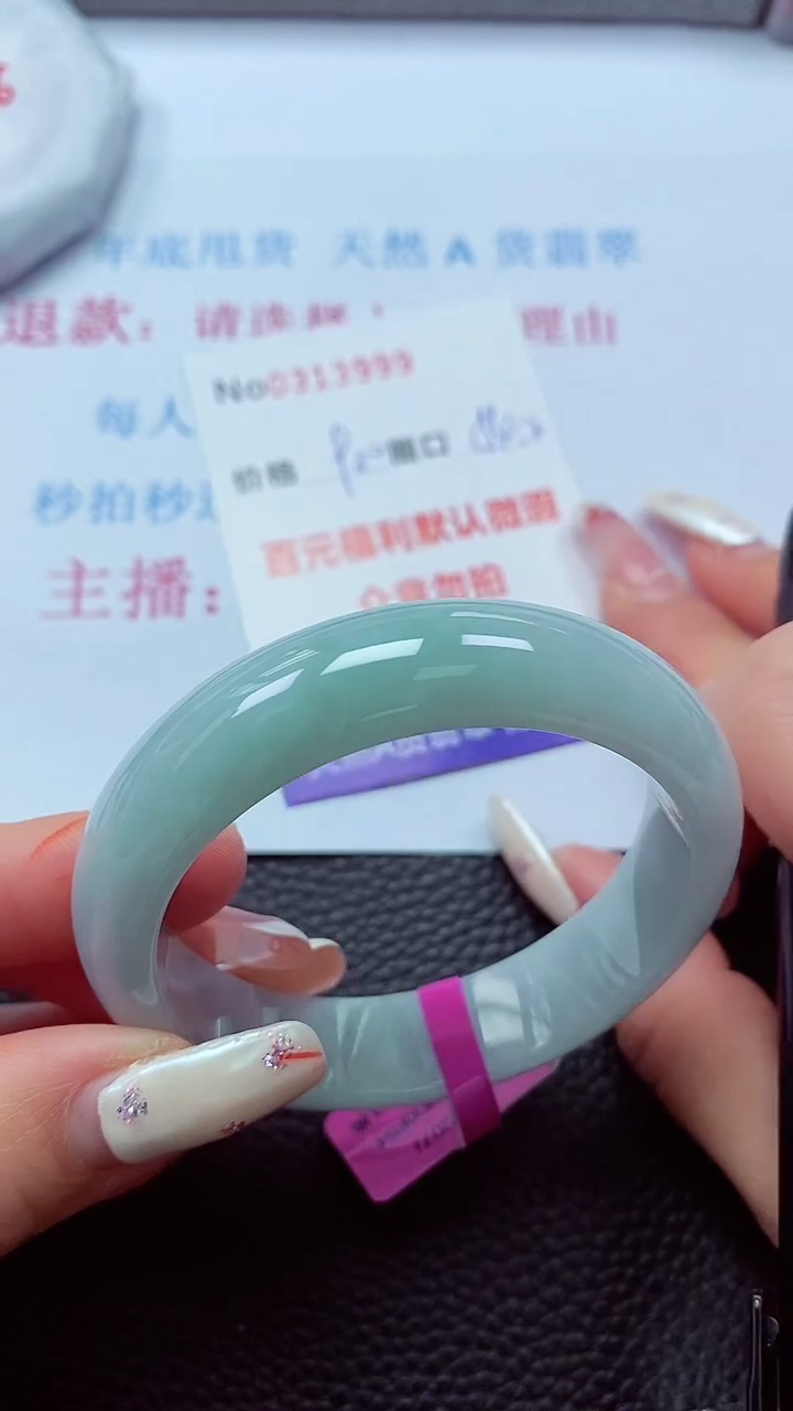 【闪购商品】翡翠手镯未镶嵌00313999