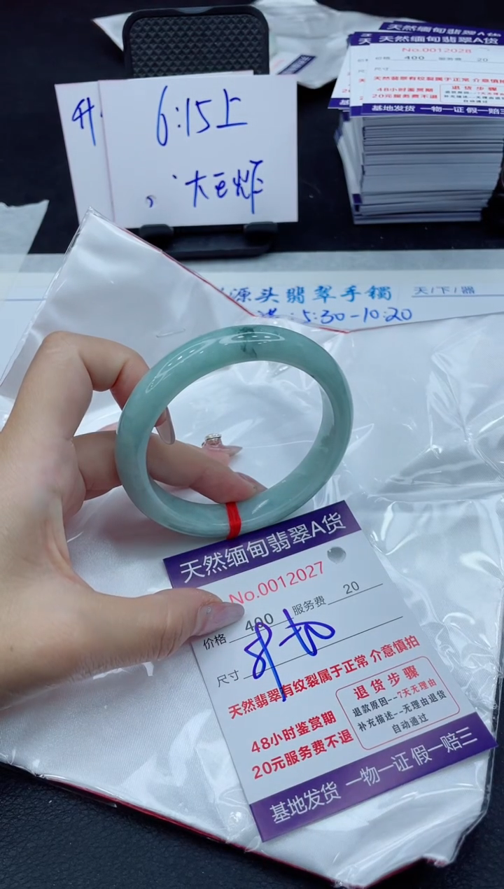 【闪购商品】翡翠手镯未镶嵌11111111