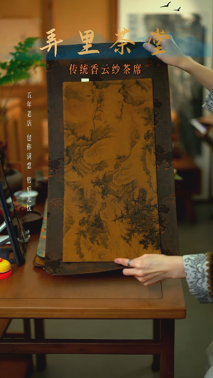 麒麟大片+山居小片