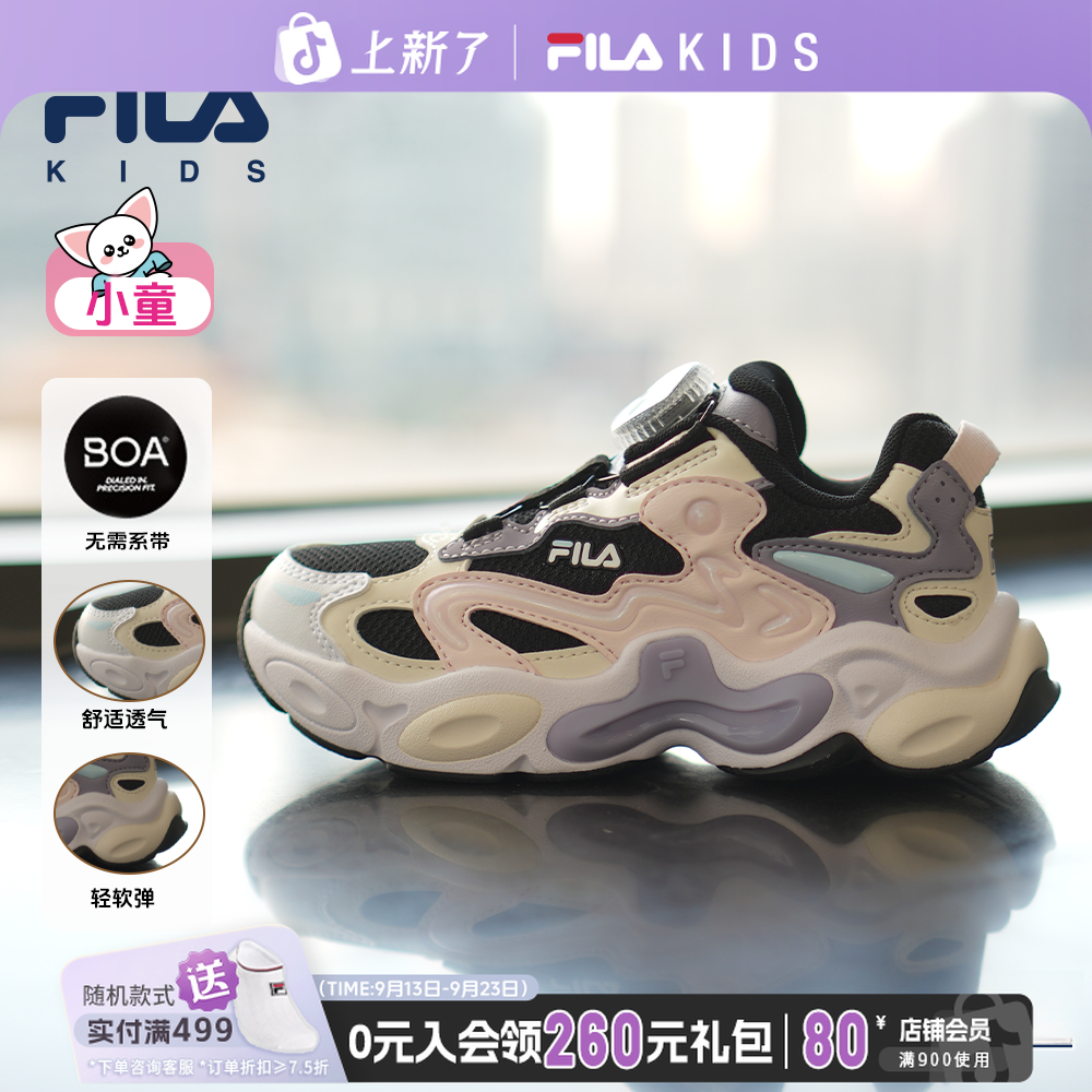 Fila/斐乐【小童琥珀鞋】厚款保暖跑跳运动透气舒适软弹K14B541108