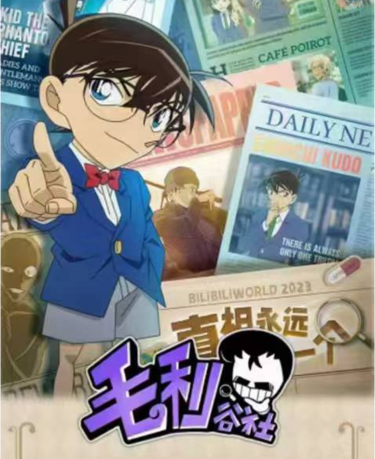 【柯南】《吧唧冰箱贴》名侦探柯南收藏代拆