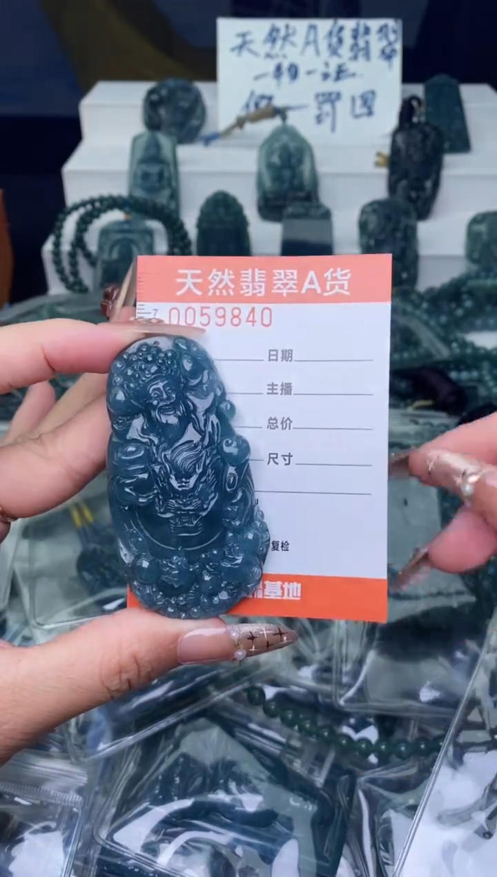 翡翠未镶嵌颈饰          