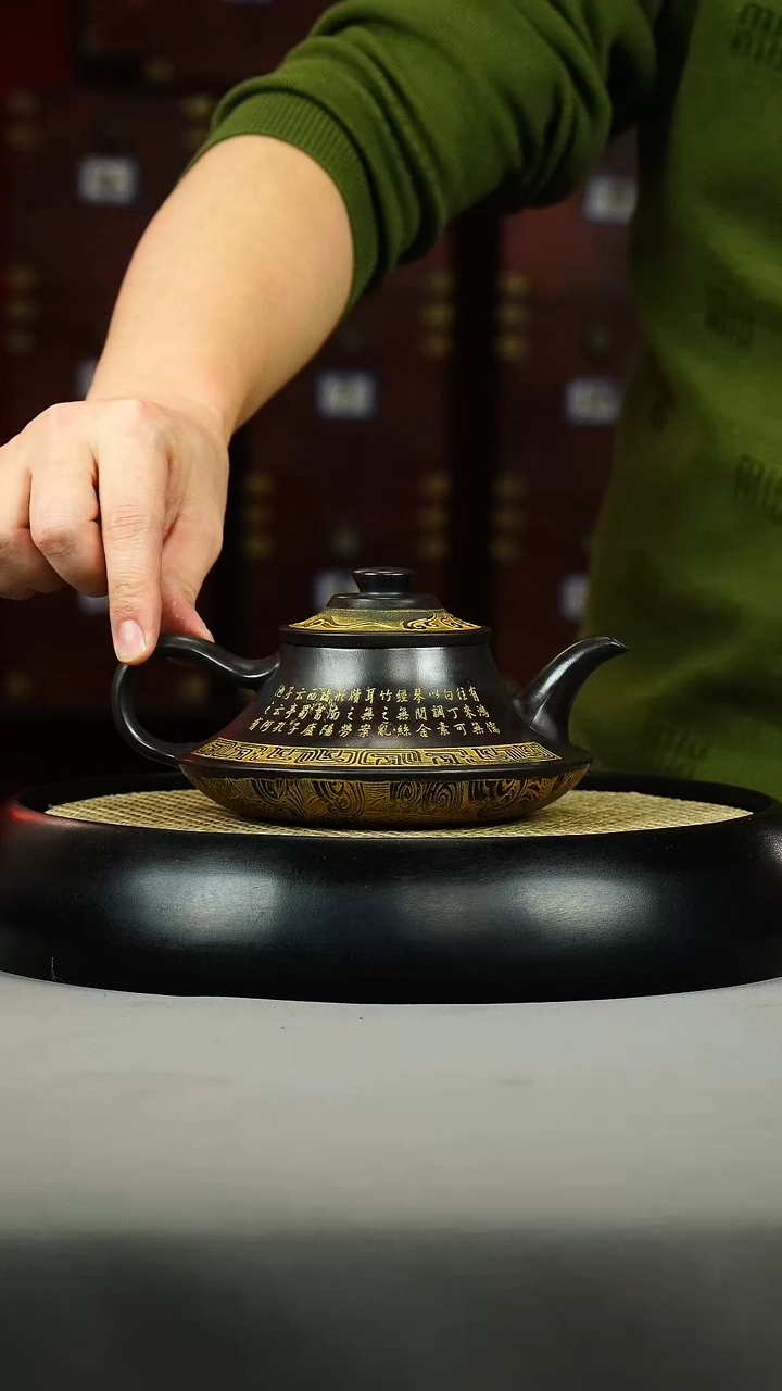 茶壶紫砂石黄 云炉 描金 雕刻龙纹