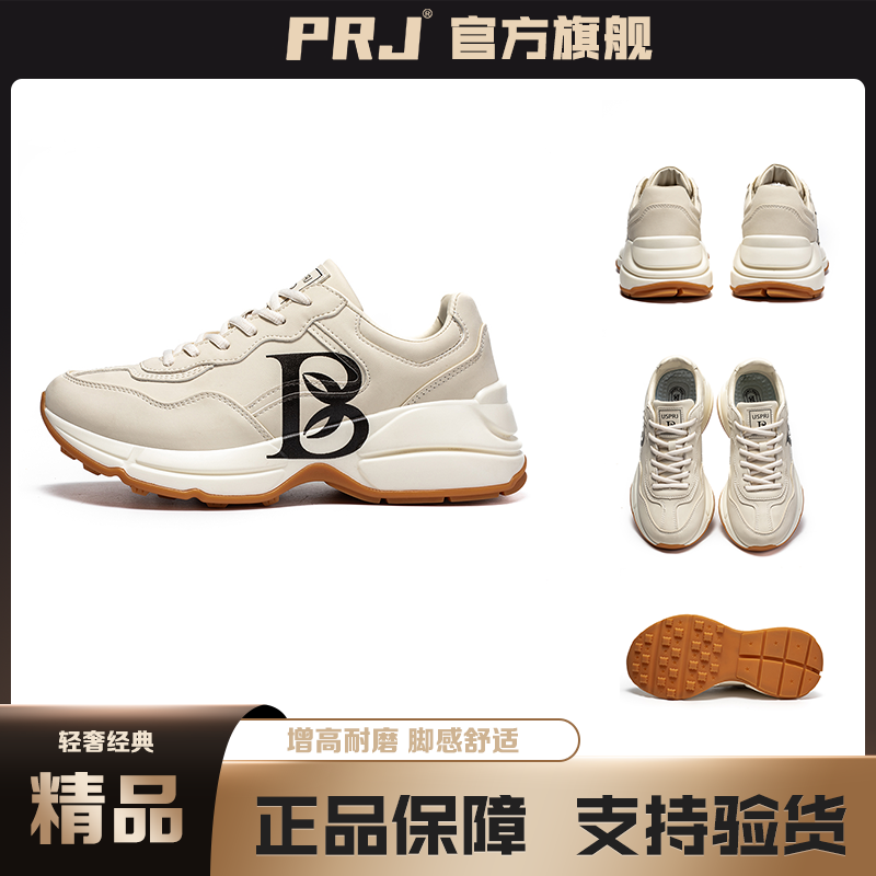 轻奢高品质升级皮面休闲运动老爹鞋潮流百搭男女痞帅炸街休闲鞋