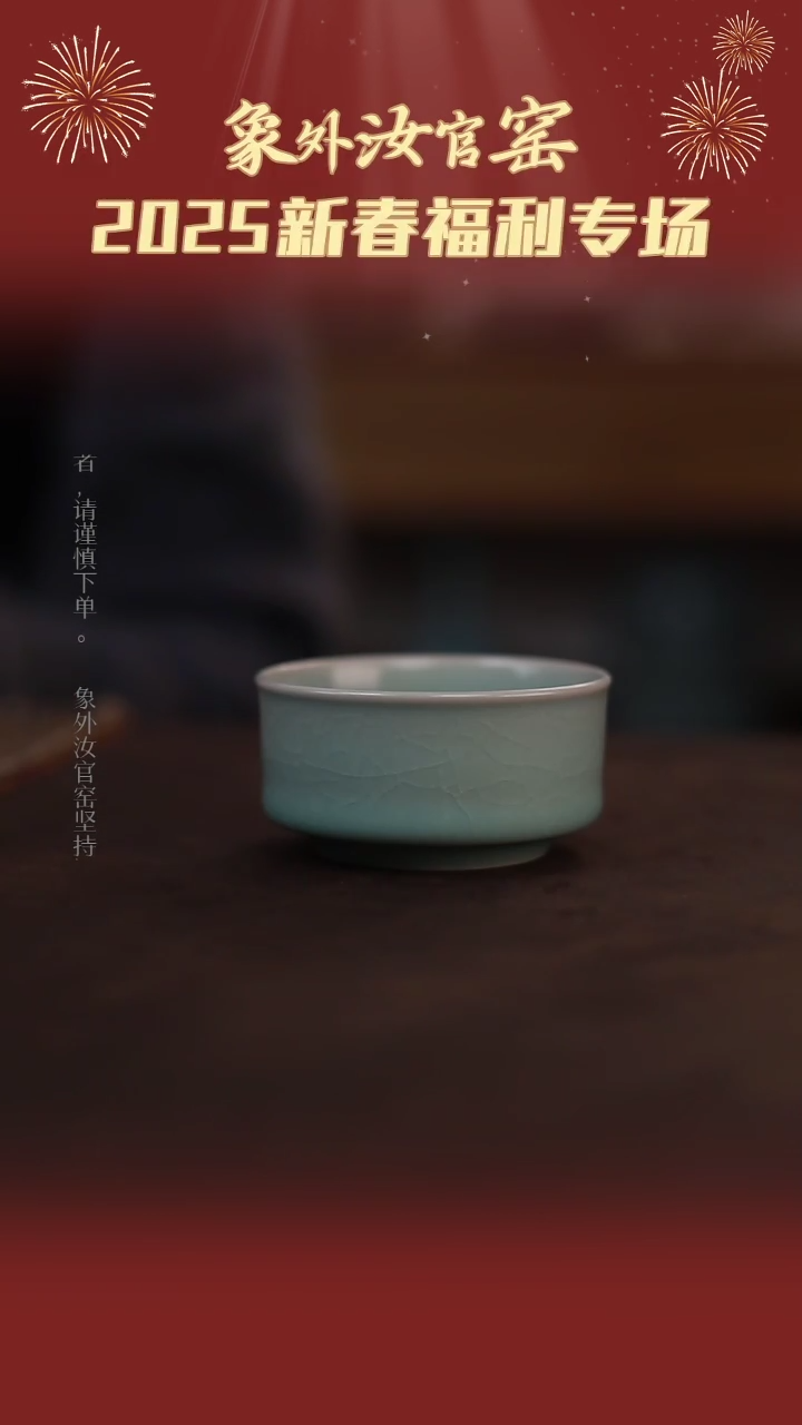 【闪购商品】杯一级品粉青仿古小足罗汉