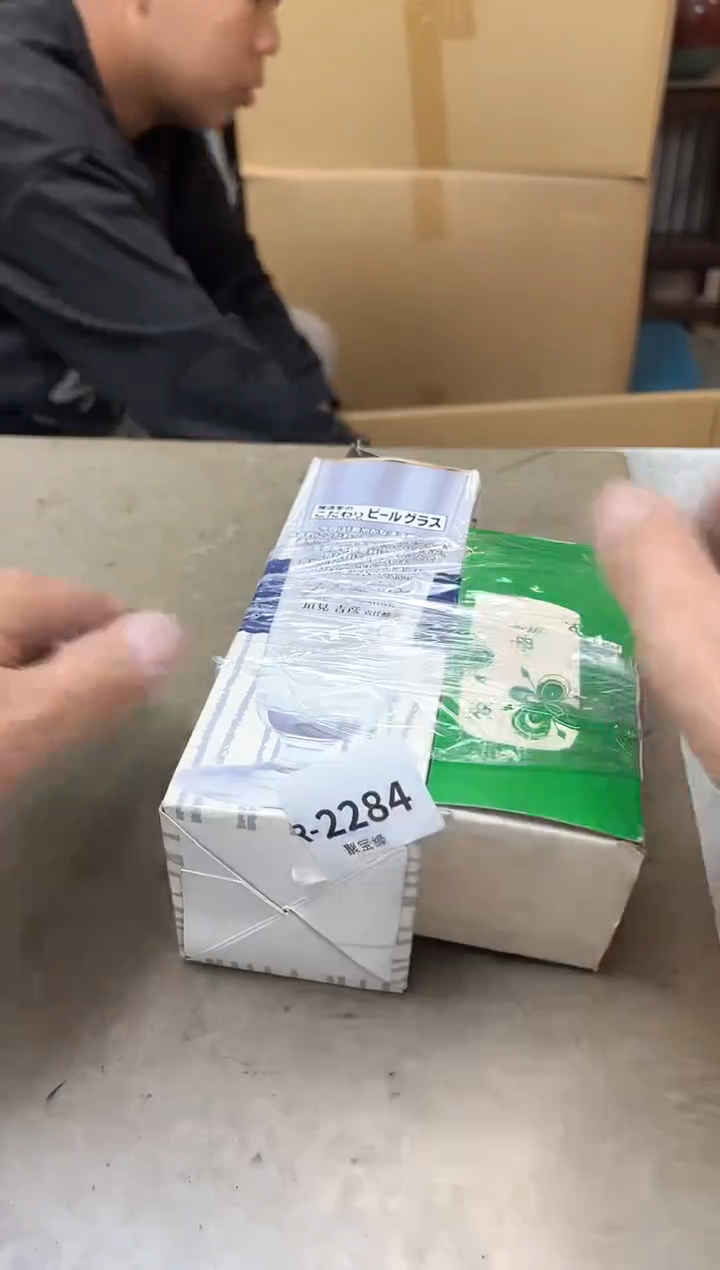 瓷片2284聚宝缘海淘精选