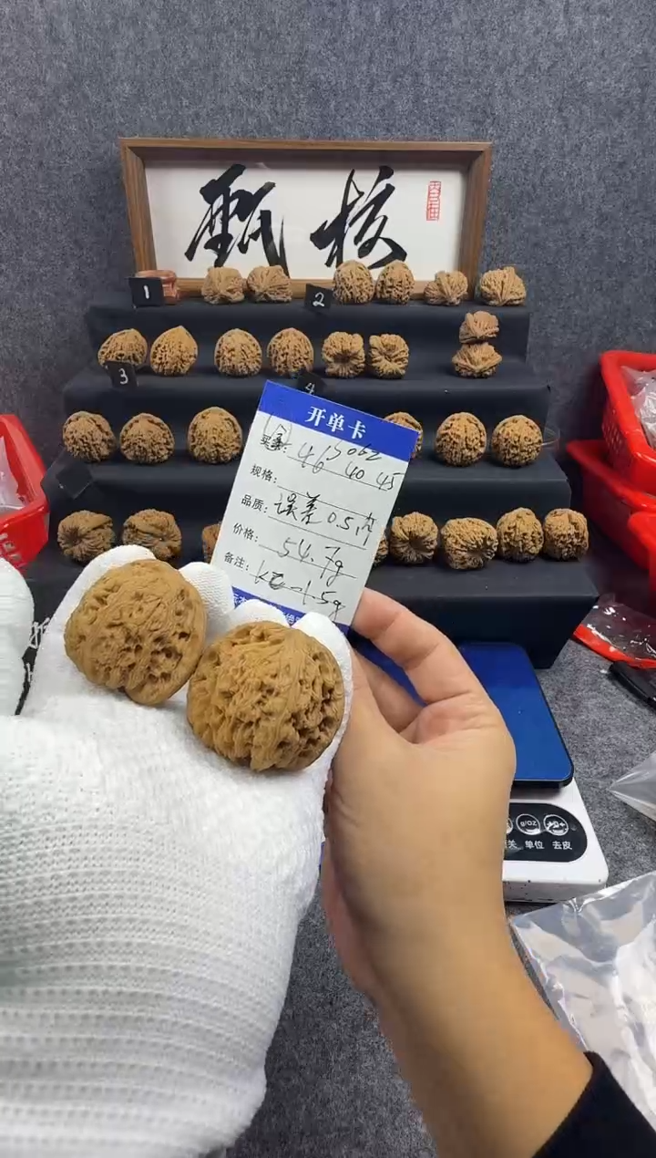 把件文玩核桃S062 46尺 54克大手福音