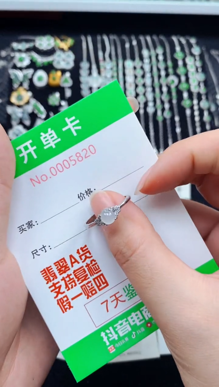 翡翠戒指银S925镶嵌5820