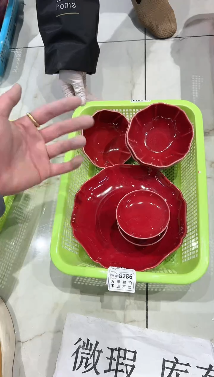 【闪购商品】微瑕库存 介意勿拍