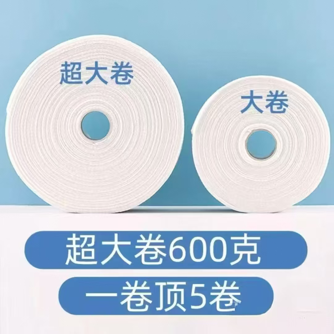 高织高密加厚款纯棉600克150抽婴幼儿可用洗脸巾棉柔巾