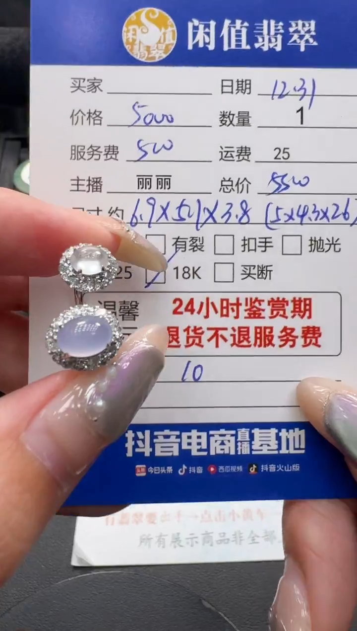 18K金镶嵌戒指翡翠翡翠戒指