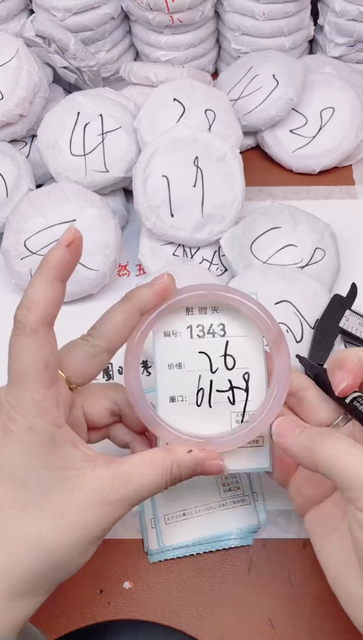 【闪购商品】玛瑙/玉髓手镯未镶嵌1343