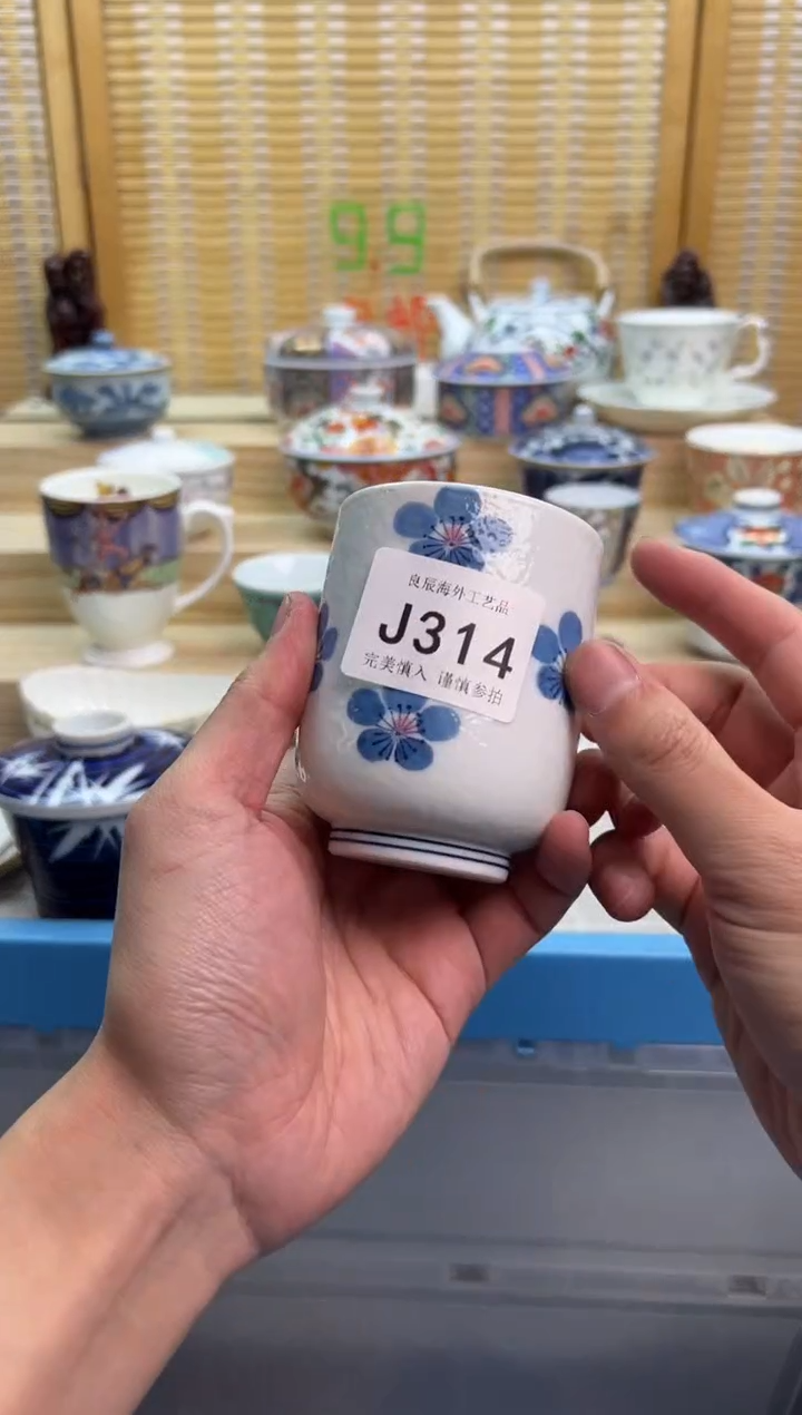 瓷片314JJJJJJJJJJJJ
