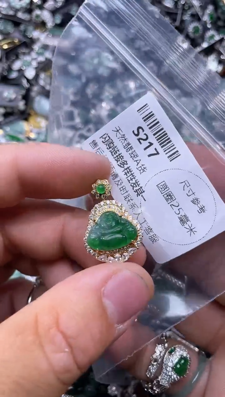 【闪购商品】翡翠颈饰未镶嵌S217吊坠