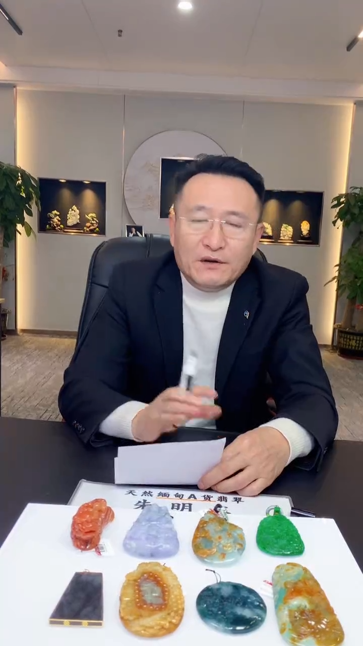 【闪购商品】定制翡翠未镶嵌1083ry-毛货挂件30