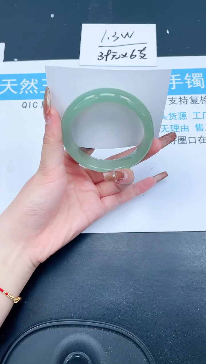 【闪购商品】石英质玉手镯未镶嵌81-62