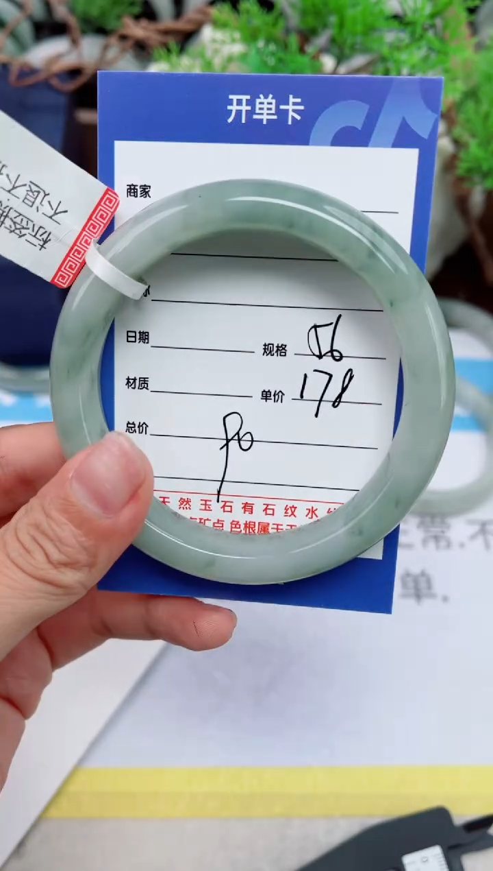 【闪购商品】石英质玉手镯未镶嵌90