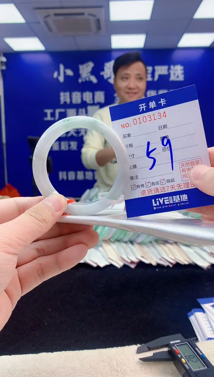 【闪购商品】翡翠手镯未镶嵌5翡翠A货手镯