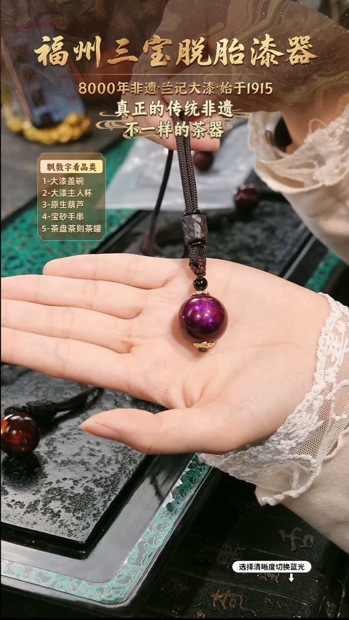 兰记手工漆器-一物一拍 以商品图片为主