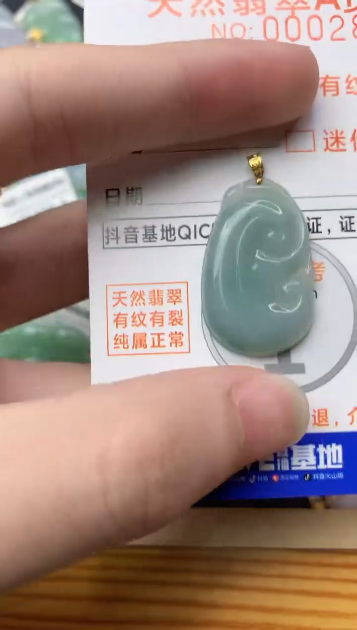 【闪购商品】翡翠颈饰18K金镶嵌6........