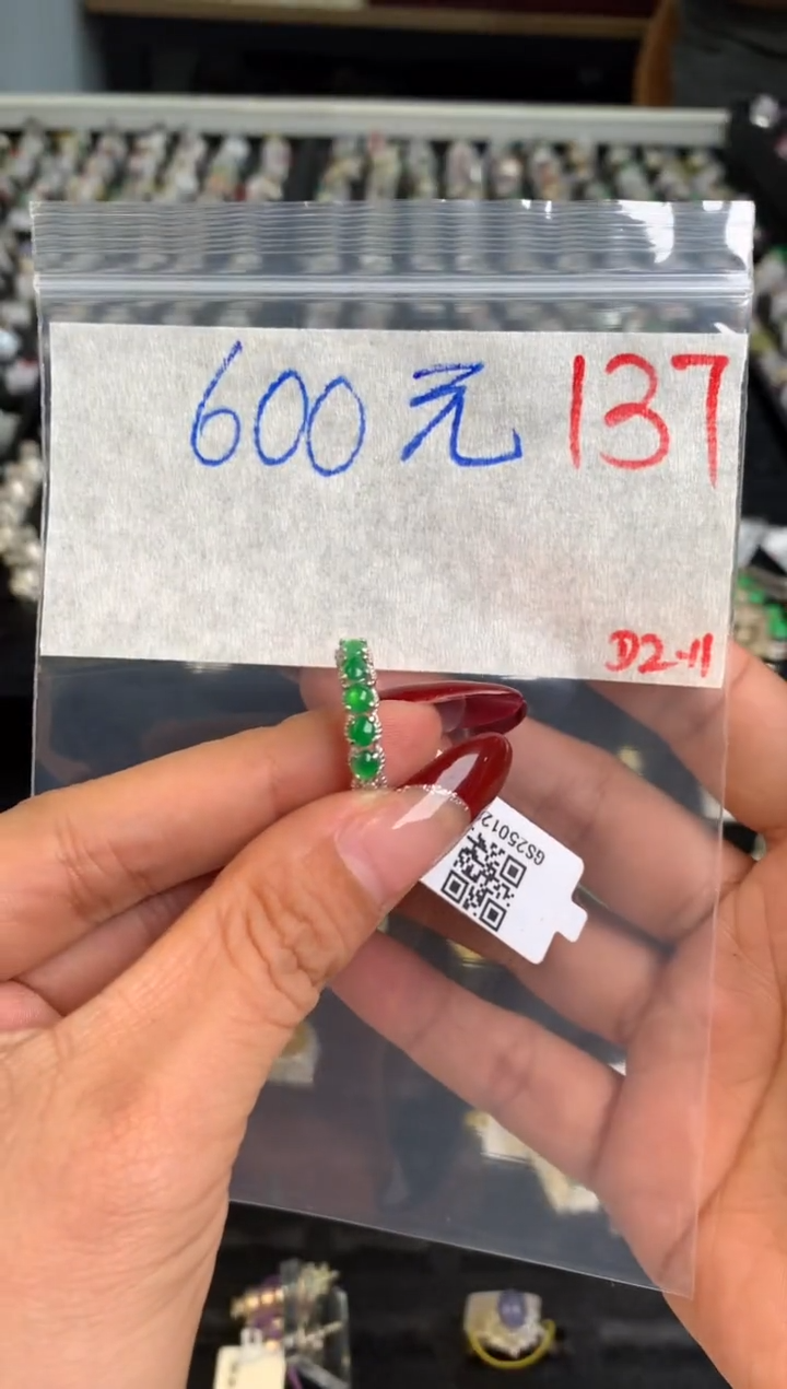 【闪购商品】定制翡翠未镶嵌毛货需精细抛光