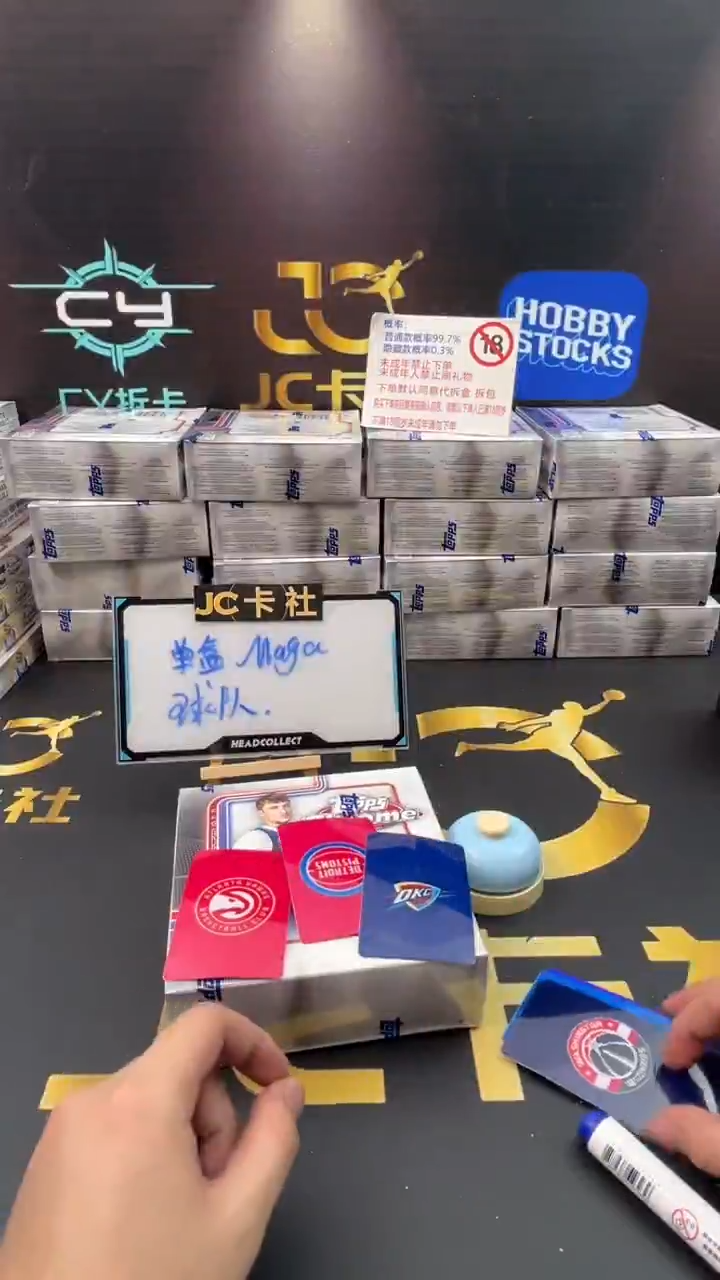 随机5张base（附赠雷霆 老鹰 活塞球队卡密