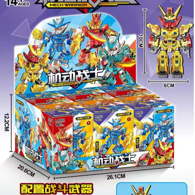 新款高达战士拼装积木全套人仔机甲勇士模型益智玩具礼物