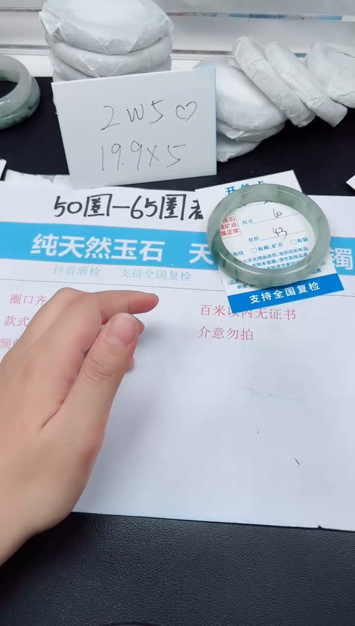 【闪购商品】石英质玉手镯未镶嵌G243-60