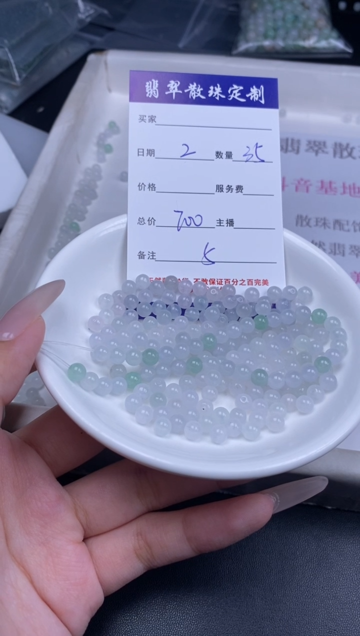 颈饰未镶嵌翡翠散珠批发DIY多样性发货