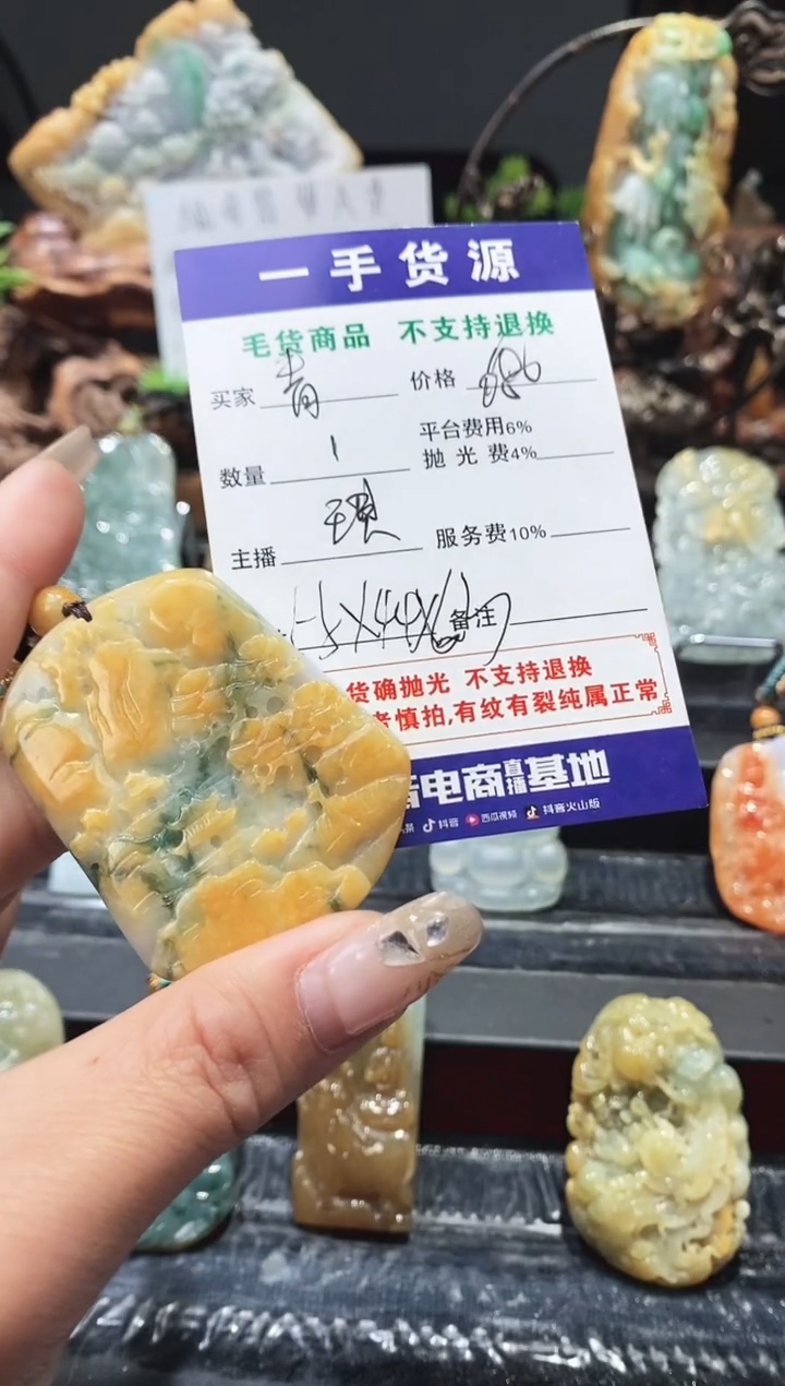 【闪购商品】定制翡翠未镶嵌翡翠A货