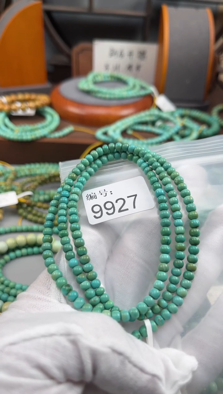 【闪购商品】绿松石松石未镶嵌9927