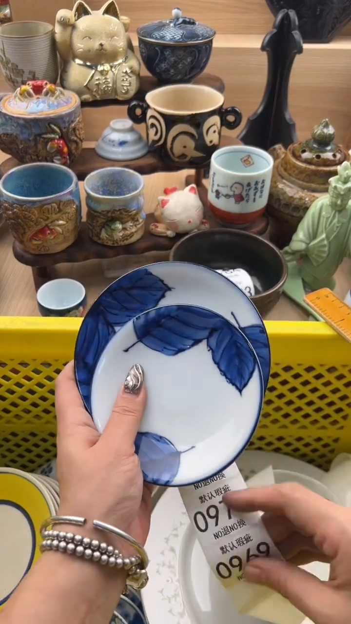 969默认微瑕，满20元包邮