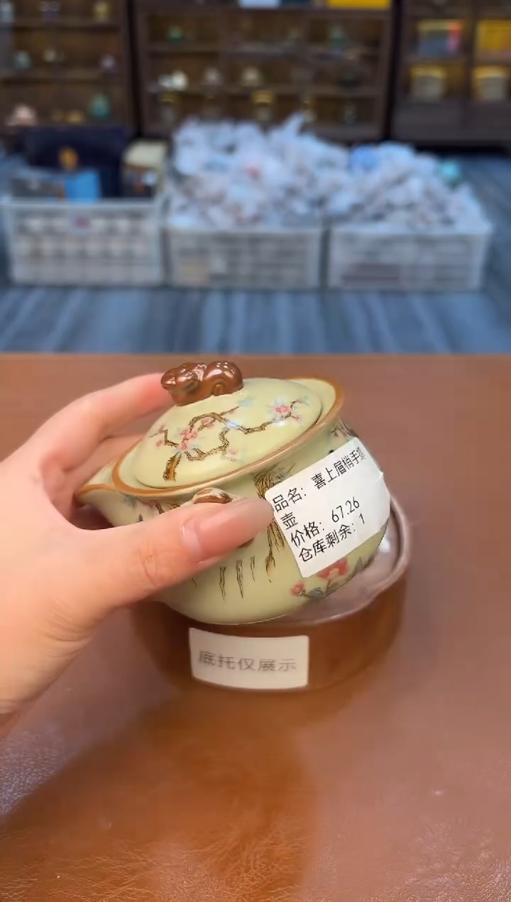 【闪购商品】熹物见山清仓福利品111111