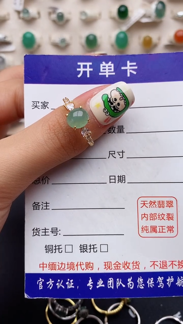 【闪购商品】翡翠戒指银S925镶嵌缅甸翡翠