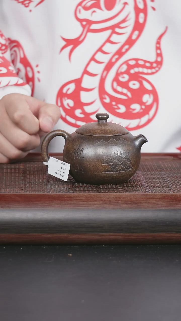 【闪购商品】紫砂茶壶23原矿紫砂壶柴烧