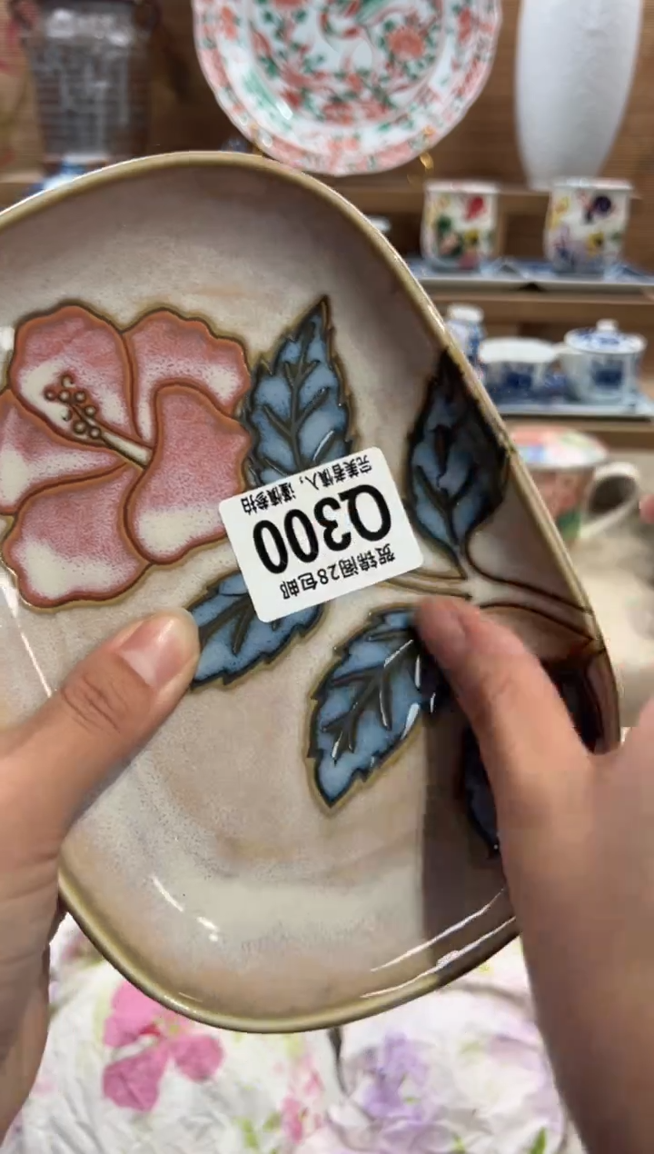 瓷片爱**姥      Q300