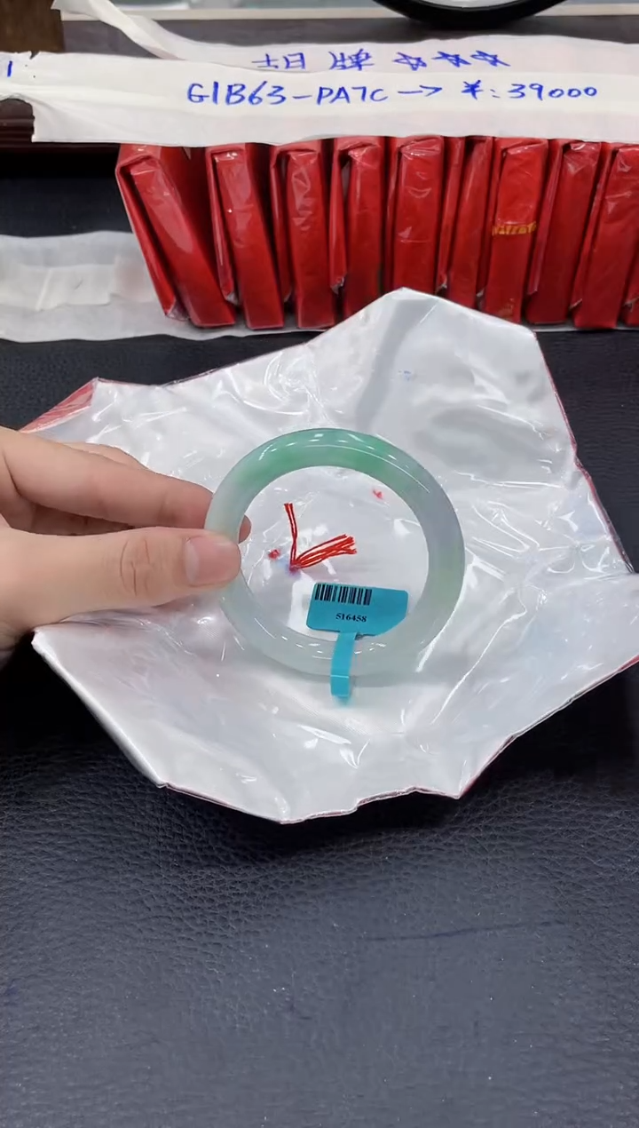 【闪购商品】翡翠手镯未镶嵌手镯