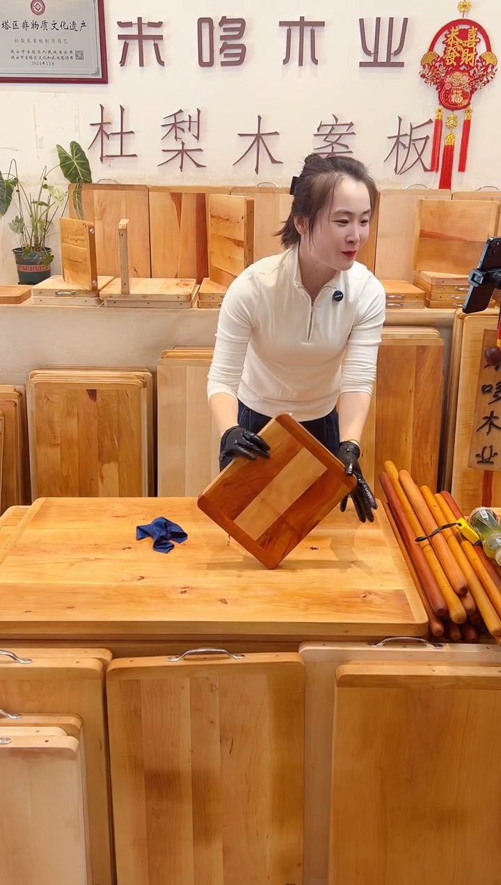 长款木30.25的小   小   板