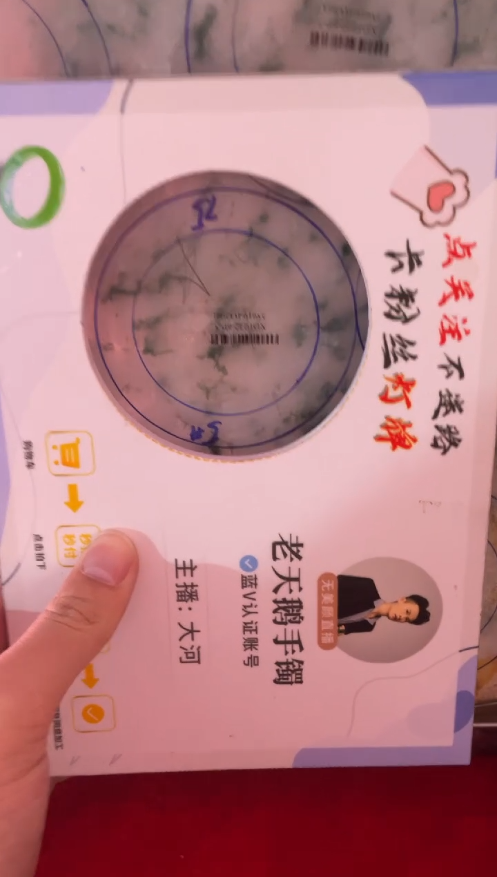 【闪购商品】定制翡翠手镯未镶嵌手镯CHC/DZS