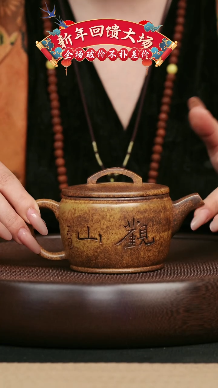 【闪购商品】紫砂茶壶22汉瓦 手工紫砂壶