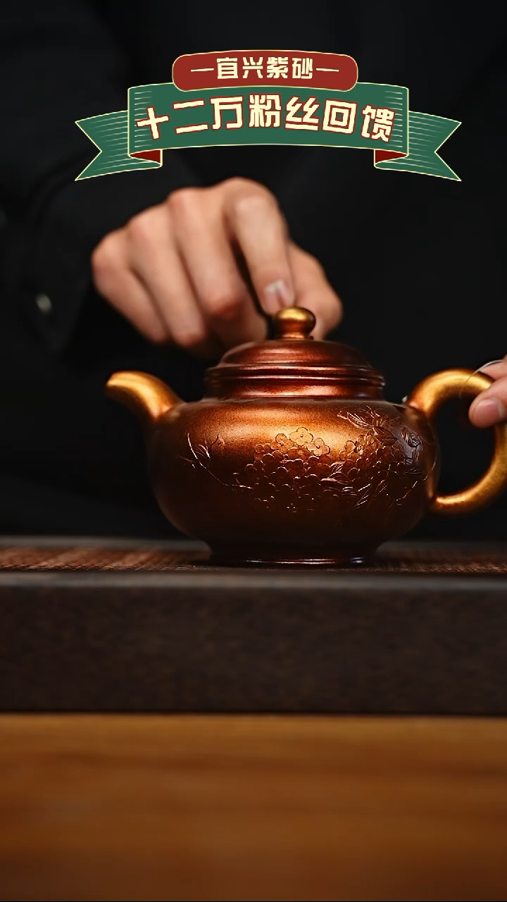 茶壶紫砂宜兴原矿 手工 紫砂壶容量450cc