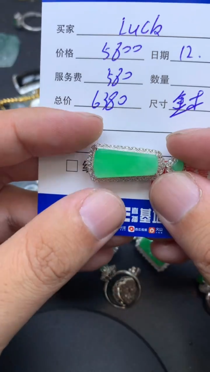 颈饰18K金镶嵌翡翠L****f金木商品不退不换