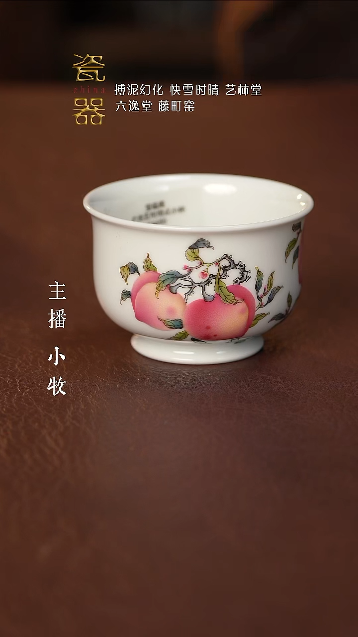 【闪购商品】景德镇高端瓷器！！！