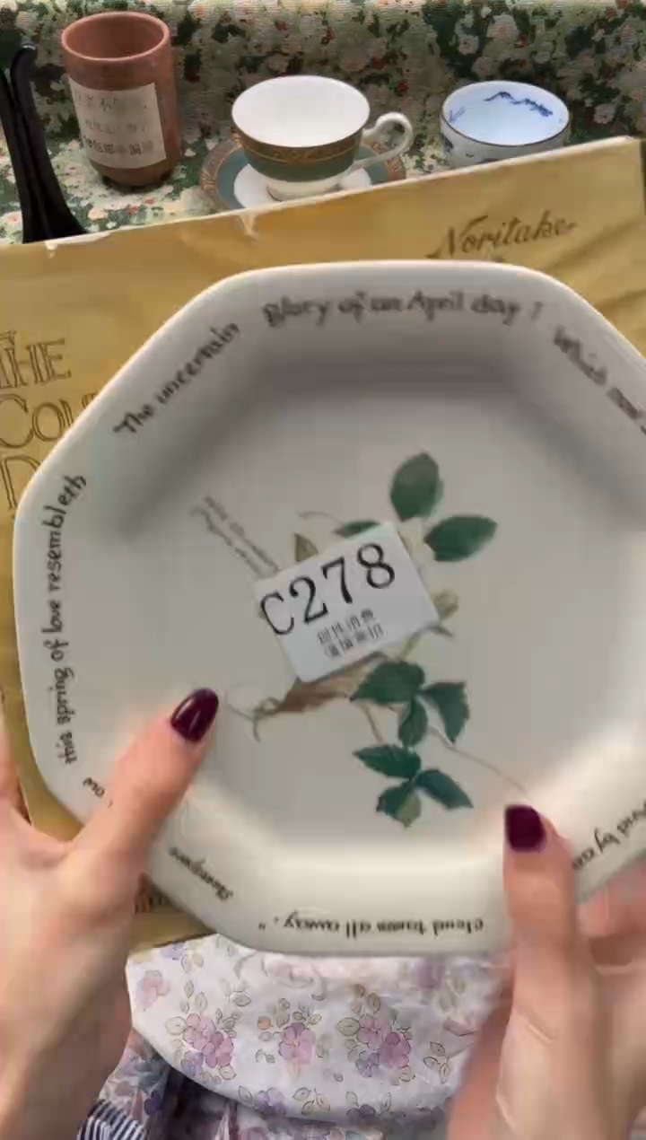瓷片花**风       C278*