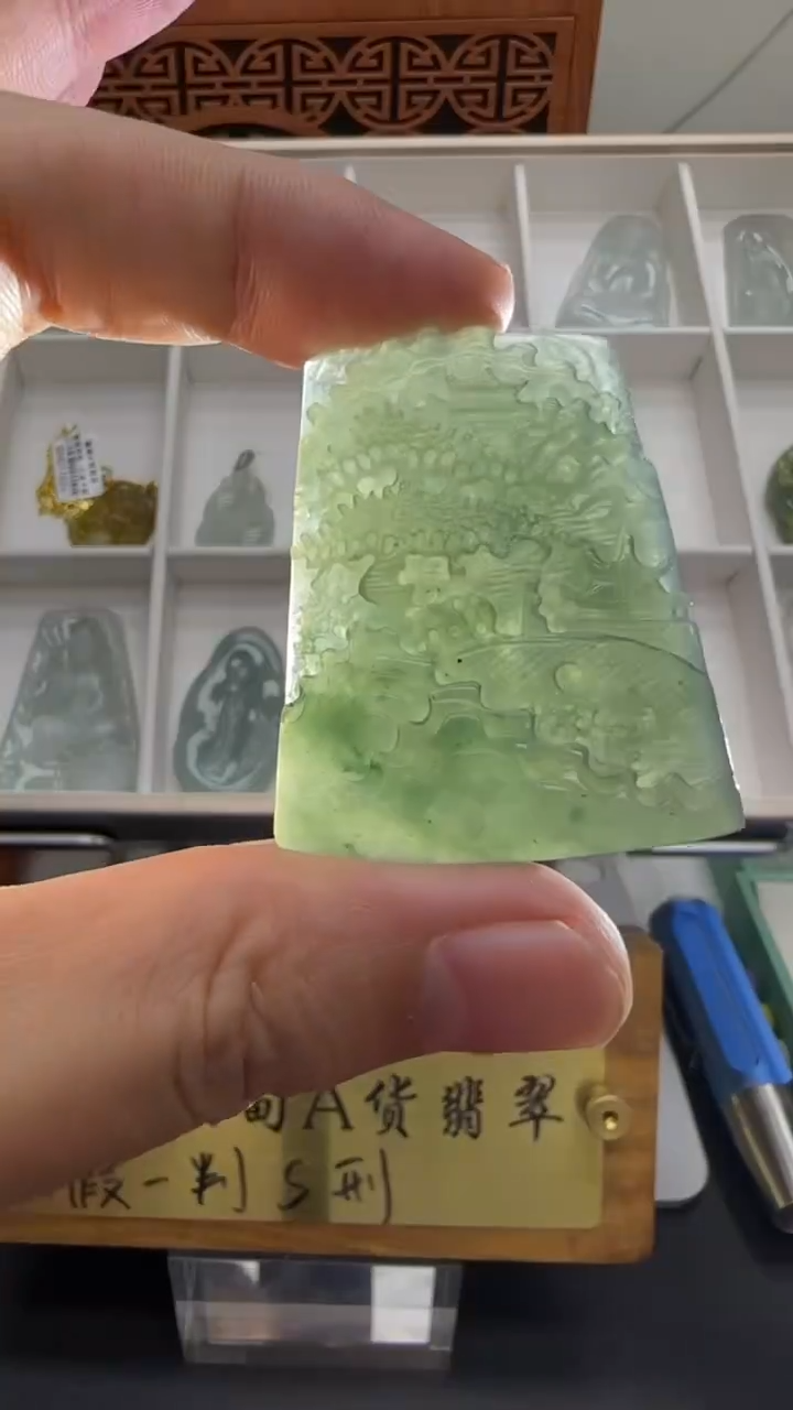 【闪购商品】翡翠挂件未镶嵌A货翡翠多样性孤品