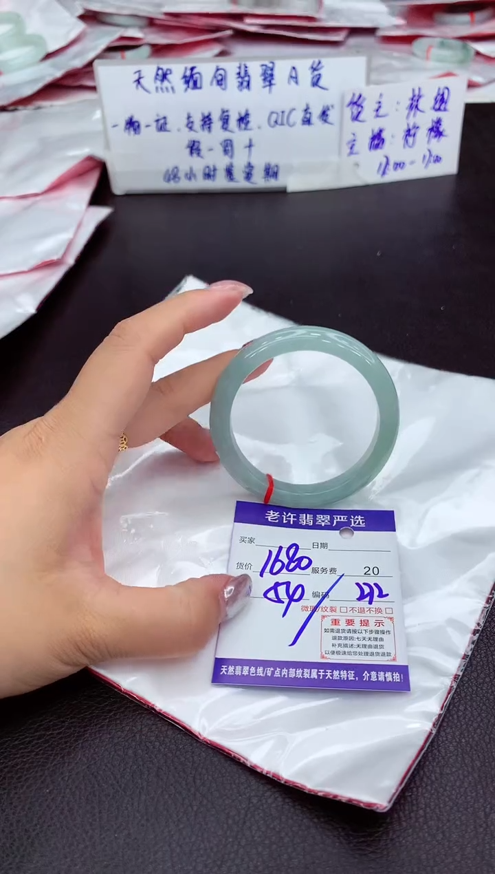 【闪购商品】翡翠未镶嵌手镯11111111111111
