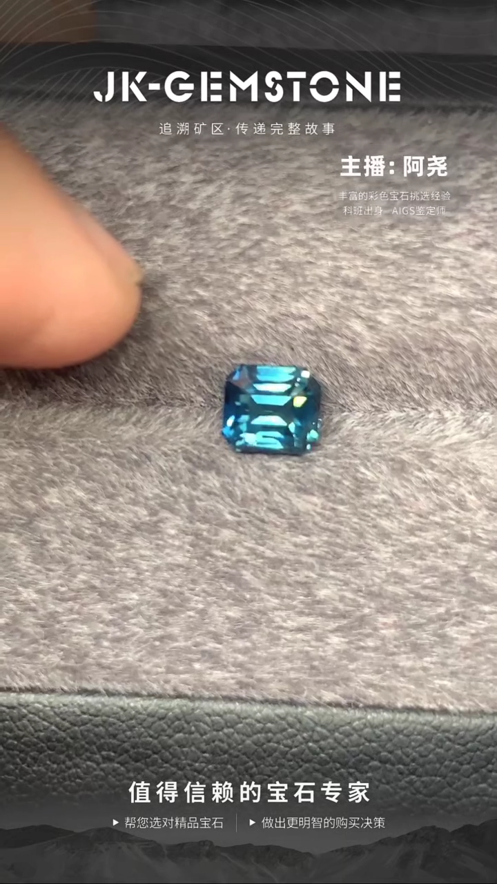 【闪购商品】彩色蓝宝石裸石未镶嵌1.56克拉老烧水鸭绿绿蓝宝