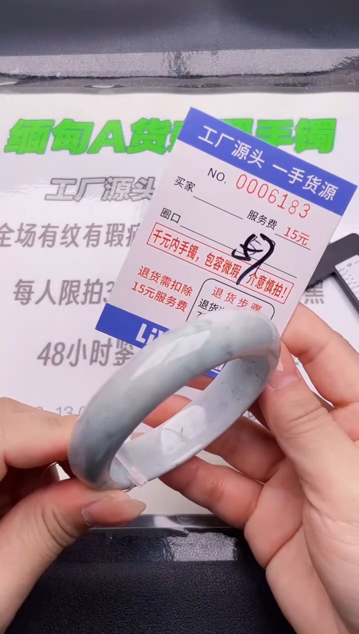 翡翠手镯未镶嵌83按图片拍下发货